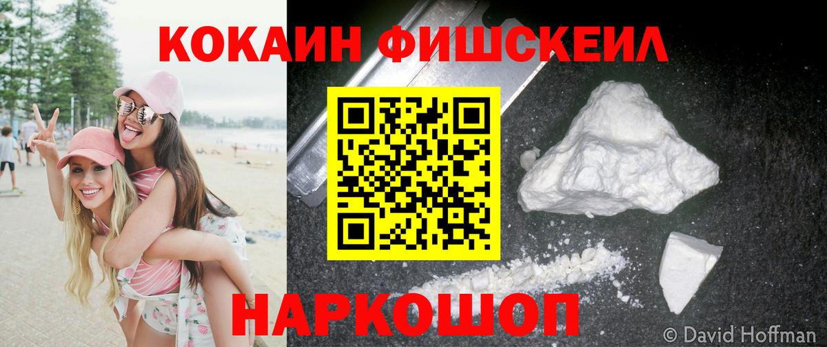 Cocaine 97%  Вход с VPN  Кокаин  Кокаин Перу  Мичуринск 