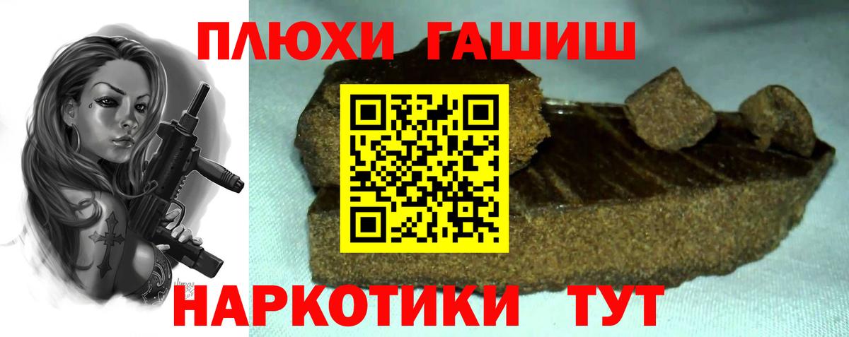 ГАШ Premium Мичуринск