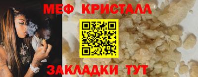 первитин Гусиноозёрск