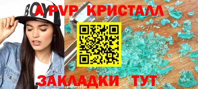 прущие крисы Гусь-Хрустальный