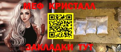 прущие крисы Гусь-Хрустальный