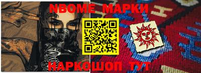 первитин Гусиноозёрск