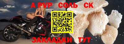 прущие крисы Гусь-Хрустальный