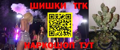 прущие крисы Гусь-Хрустальный