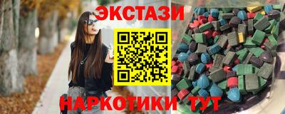 первитин Гусиноозёрск