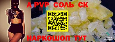 прущие крисы Гусь-Хрустальный