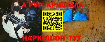 первитин Гусиноозёрск