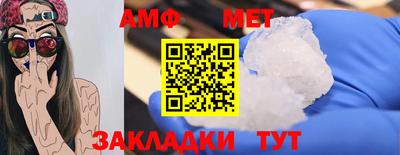 первитин Гусиноозёрск