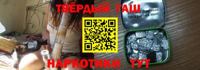 первитин Гусиноозёрск