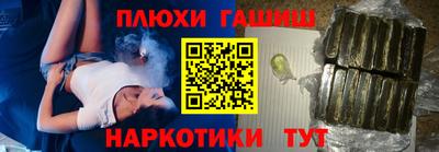 первитин Гусиноозёрск