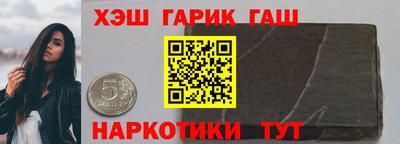 прущие крисы Гусь-Хрустальный