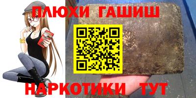 первитин Гусиноозёрск