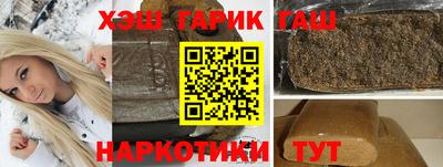 первитин Гусиноозёрск