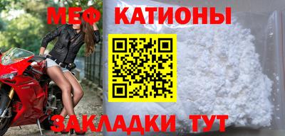 первитин Гусиноозёрск