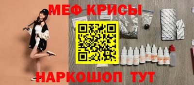 прущие крисы Гусь-Хрустальный