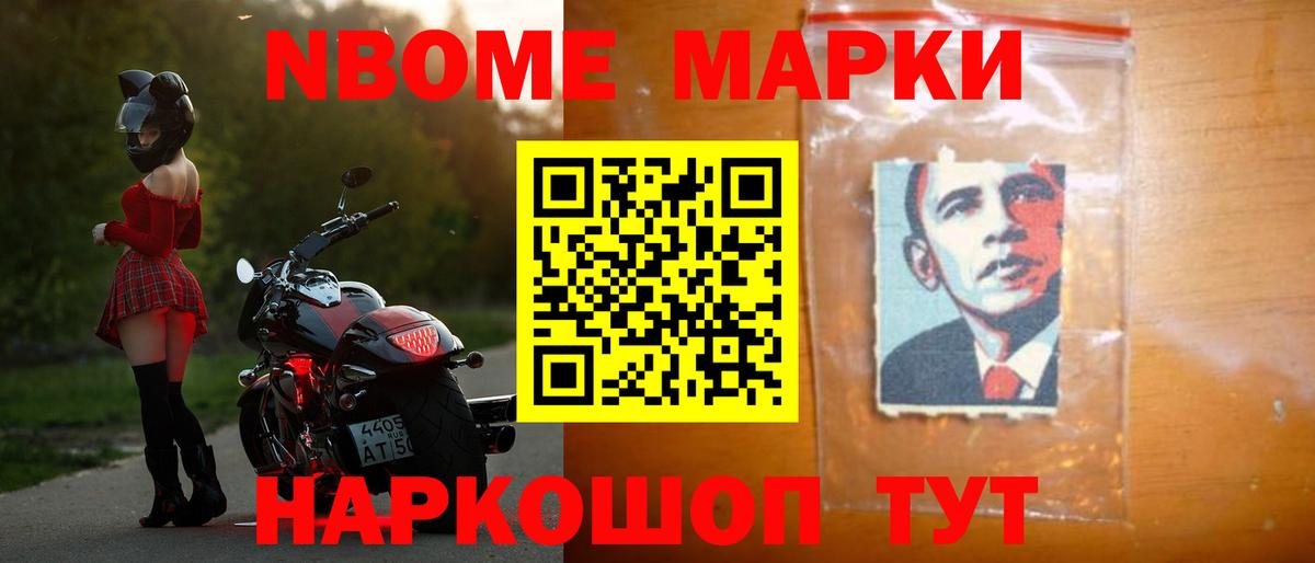 Мичуринск  Канабис  Cocaine  Вход с VPN  Альфа ПВП СОЛЬ кристаллы  Мефедрон   ГАШ 