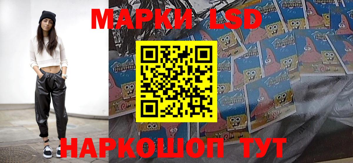 Лсд 25 экстази кислота  Вход с VPN  ЛСД экстази кислота  LSD-25 экстази  Мичуринск 