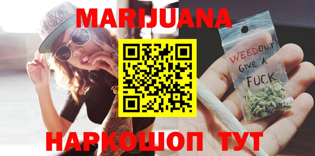 ГАШИШ Мичуринск